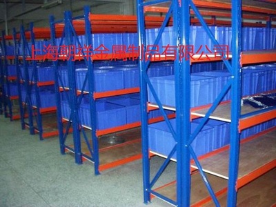 仓储货架-中型带塑料收纳盒货架